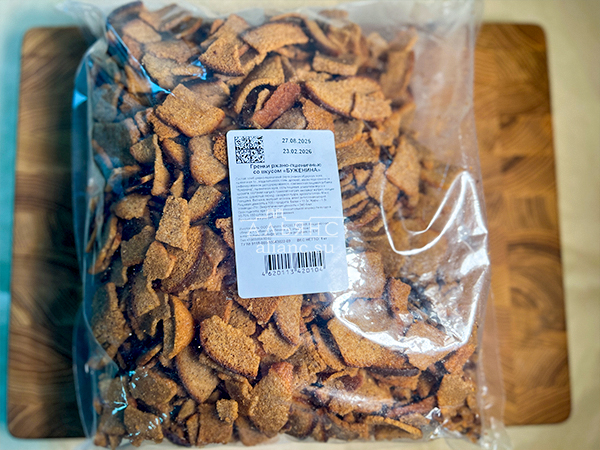 Гренки черные со вкусом буженины в Махачкале