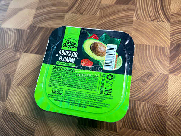 Соус Гуакамоле (90 гр) в Махачкале