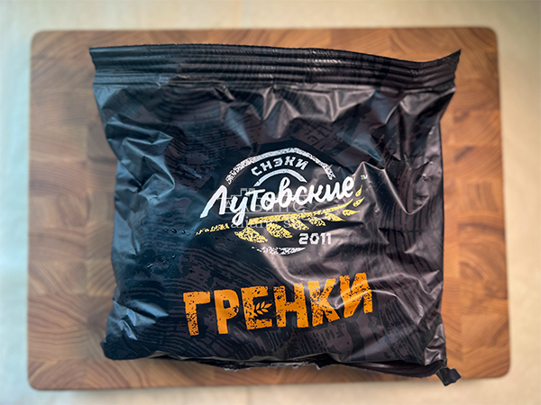 Багет телятина на гриле в Махачкале