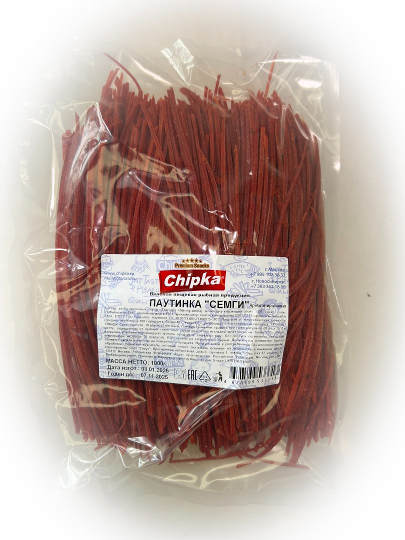 Семга паутинка (Chipka) 1кг в Махачкале