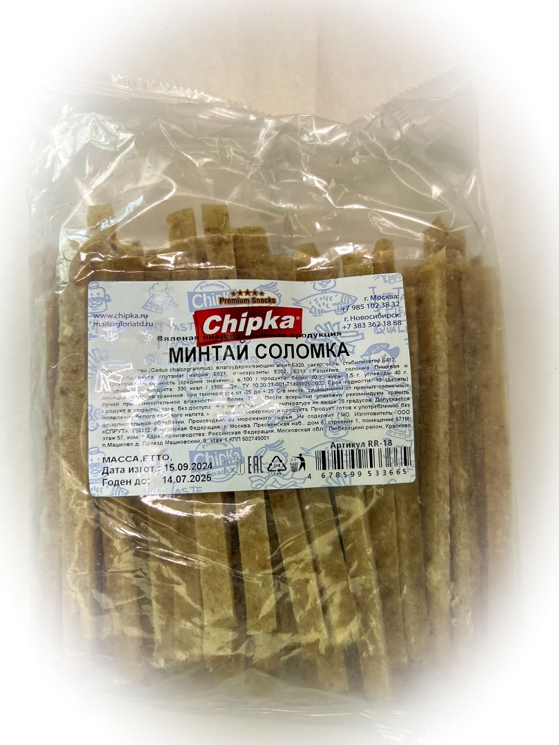 Минтай соломка (Chipka) в Махачкале