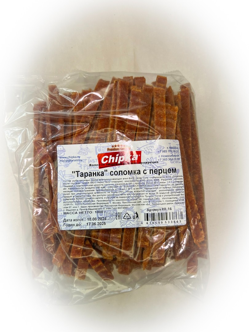 Таранка с перцем (соломка) (Chipka) в Махачкале