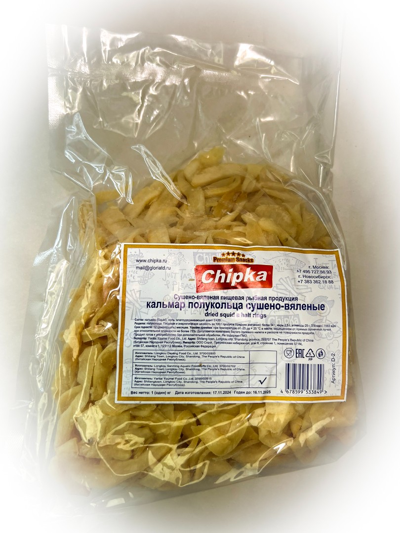 Кальмар кольца (Chipka) в Махачкале