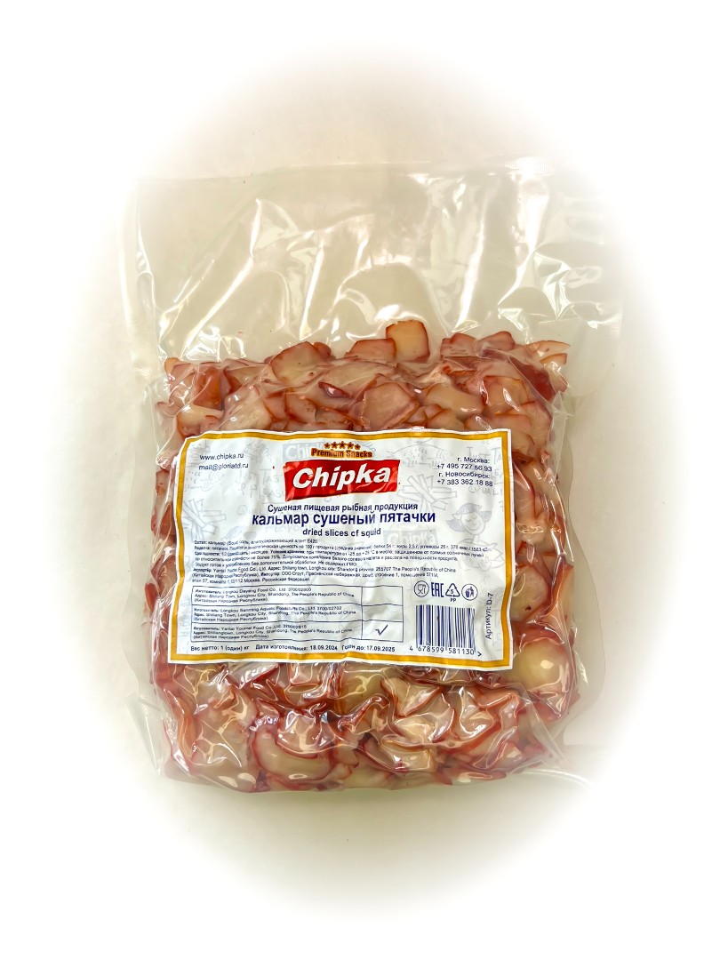 Осьминог (Chipka) в Махачкале