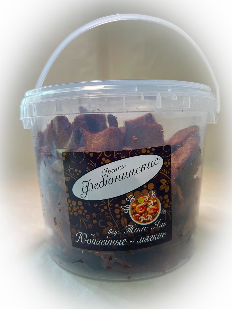 Гренки "ФЕДЮНИНСКИЕ" "Том ям" (ведро 900 гр.) в Махачкале