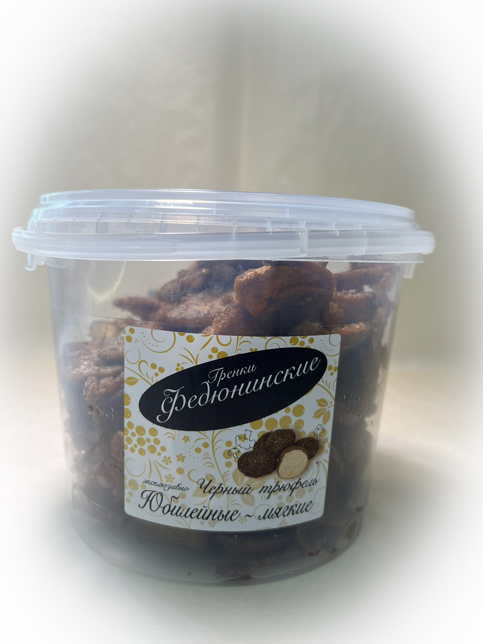 Гренки "ФЕДЮНИНСКИЕ" "Черный трюфель" (ведро 900 гр.) в Махачкале