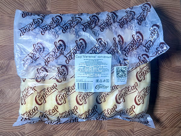 Сыр 1 кг ГОРНЫЙ СЫРОВАР (Метёлка копчёная) в Махачкале