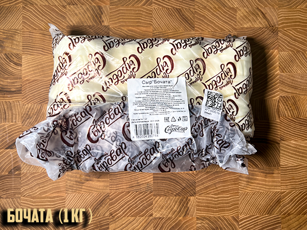Сыр 1 кг ГОРНЫЙ СЫРОВАР (Бочата) в Махачкале